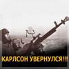 штуг