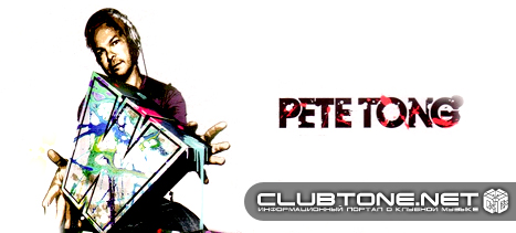 Pete Tong в стране чудес