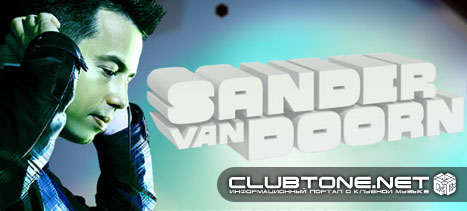 Sander Van Doorn – автор гимна Trance Energy 2010