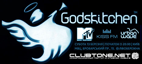 13 МАРТА, ATB И BENNY BENASSI @ GODSKITCHEN URBAN WAVE