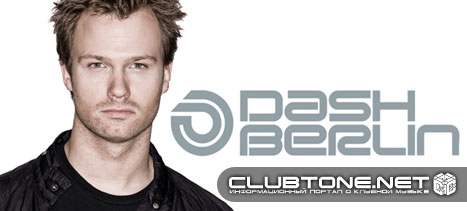 Dash Berlin представил новый клип
