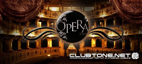 http://www.clubtone.net/img/news/2010/0903_nochju_v_centre_moskvy_gorel_klub_opera.jpg