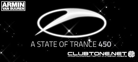 Отыграй в A State Of Trance 450