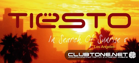 Тема рассвета продолжает волновать Tiesto