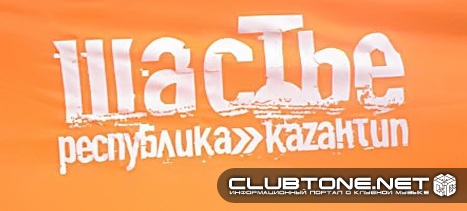 Да здравствует Казантип