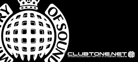 Ministry of Sound планирует наказать пиратов